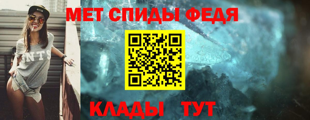 Светлоград  АМФ Premium  Амфетамин  Вход с VPN 