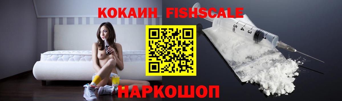 Cocaine Эквадор  Вход с VPN  Светлоград  Cocaine Колумбийский 