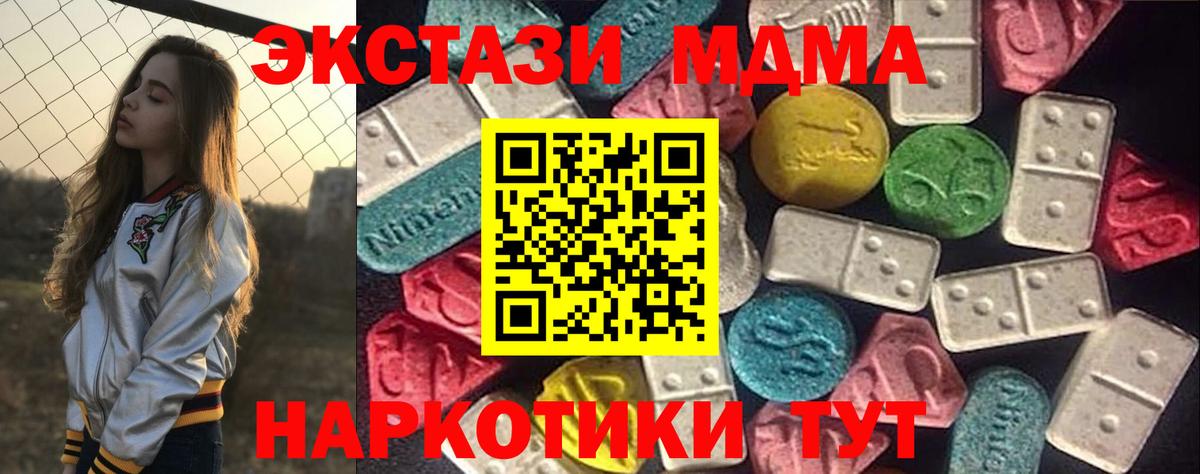 Экстази 99% Светлоград