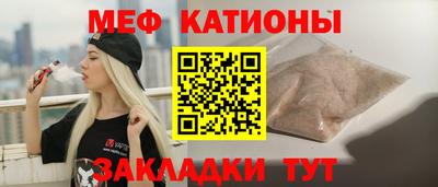 стаф Нальчик