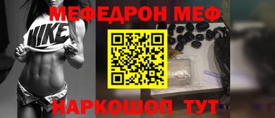 сатива Нарткала