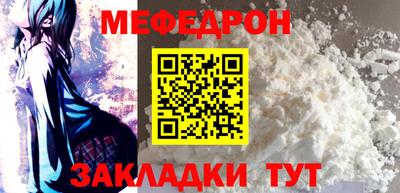 сатива Нарткала