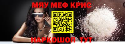 стаф Нальчик