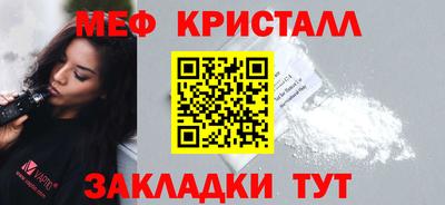 сатива Нарткала