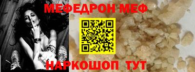 стаф Нальчик