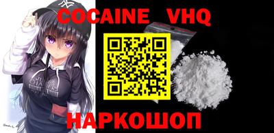 стаф Нальчик