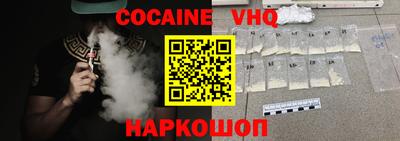 jwh Наро-Фоминск