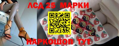 сатива Нарткала