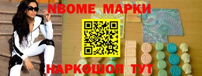 стаф Нальчик