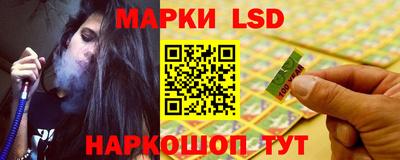 метамфетамин Новокубанск