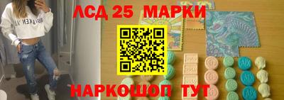метамфетамин Новокубанск