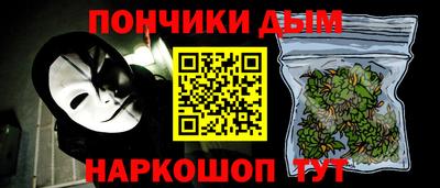 прущая мука Новодвинск