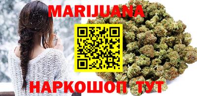 метамфетамин Новокубанск