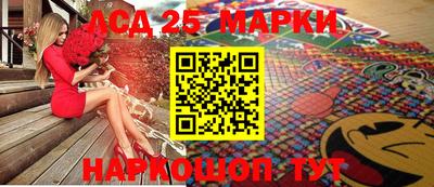 стаф Нальчик