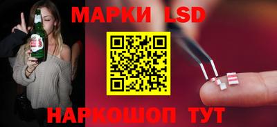 jwh Наро-Фоминск
