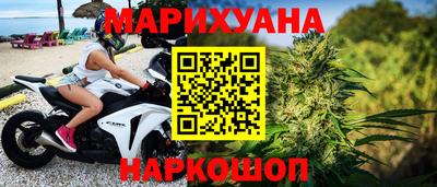 jwh Наро-Фоминск