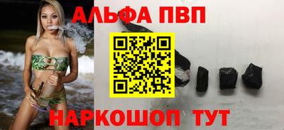 сатива Нарткала