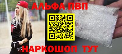 метамфетамин Новокубанск