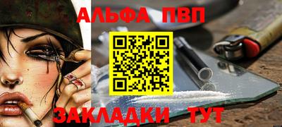 jwh Наро-Фоминск