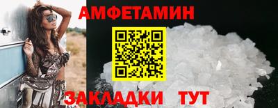 стаф Нальчик