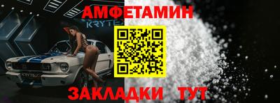сатива Нарткала