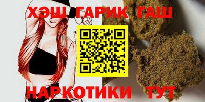 метамфетамин Новокубанск
