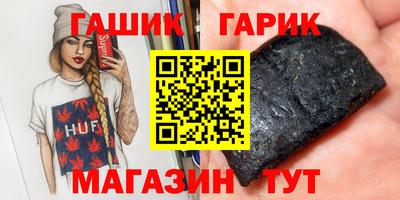 jwh Наро-Фоминск