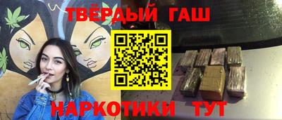 сатива Нарткала