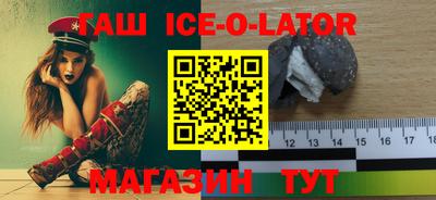 прущая мука Новодвинск