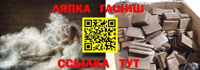 стаф Нальчик