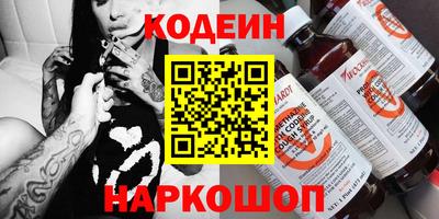 jwh Наро-Фоминск