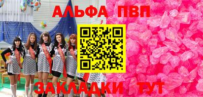 стаф Нальчик