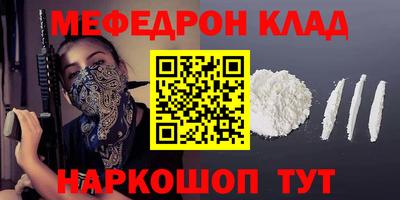 jwh Наро-Фоминск