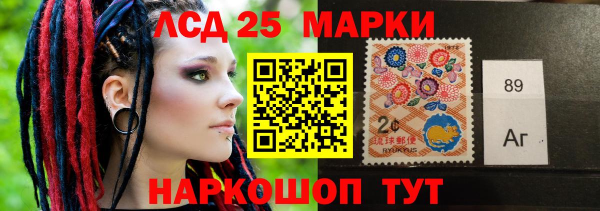 ГАШ  А ПВП СК   МЕТАДОН  Меф МЯУ МЯУ кристаллы  MDMA  Вход с VPN  МЕФ  Светлоград  Бошки Шишки  Cocaine 