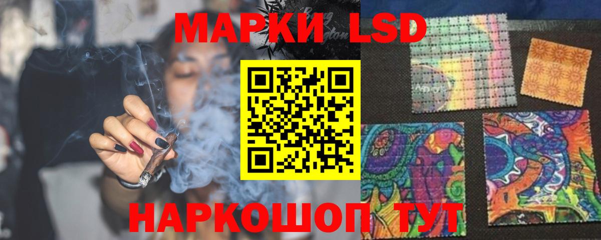 Лсд 25 экстази  Вход с VPN  LSD-25 экстази кислота  Светлоград  ЛСД экстази ecstasy 