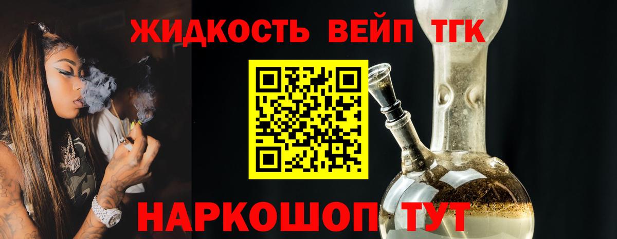 Светлоград  ТГК Wax  Вход с VPN 